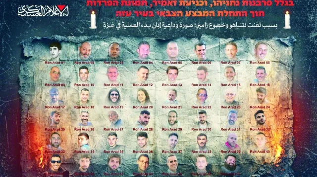 Hamas’tan fotoğraflı mesaj: 47 esire veda edin