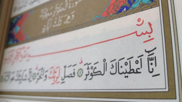 Kevser Suresi okunuşu, meali, Arapça okunuşu ve tefsiri