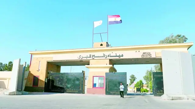 Refah kapısı bu hafta açılacak