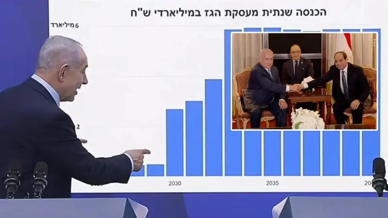 ABD istedi Mısır kabul etti: İsrail en büyük doğal gaz anlaşmasını imzaladı