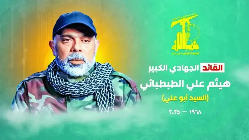 Hizbullah’ın askerî liderini vurdu