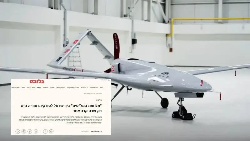 İsrail medyasından çarpıcı İHA analizi: Türkiye küresel güç haline geldi