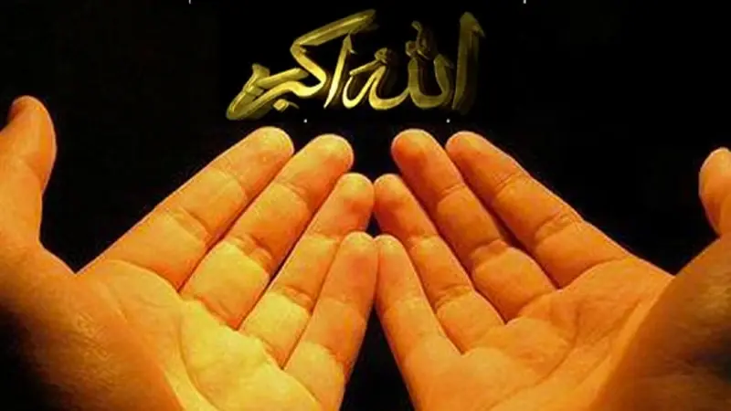 Allah’tan af dileme duası: Tevbe ve istiğfar duası Arapça-Türkçe