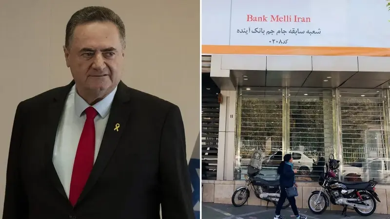 İsrail savaşı ekonomiye taşıdı: İran devlet bankası ‘terör örgütü’ olarak tanındı