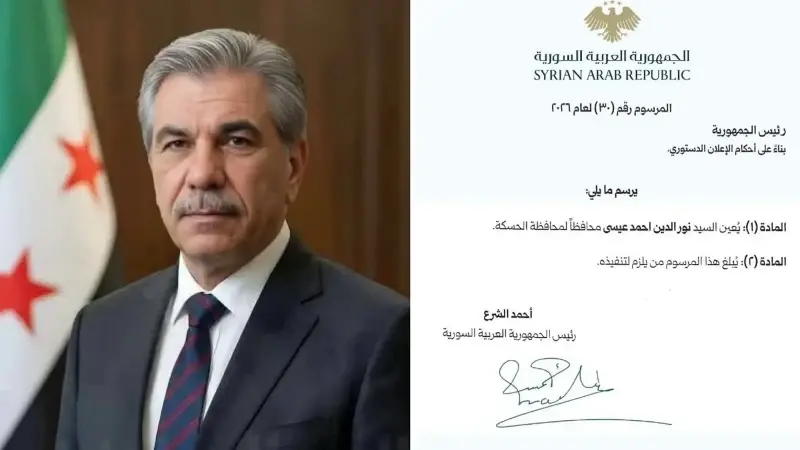 Suriye’nin Haseke Valiliği görevine Nureddin Ahmed İsa atandı