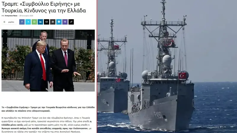 Trump’ın formülü Atina’yı çıldırttı: ‘Ankara içeride Atina dışarıda’