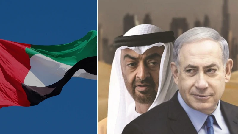 BAE’den Netanyahu’nun ‘gizli ziyaret’ iddialarına yalanlama