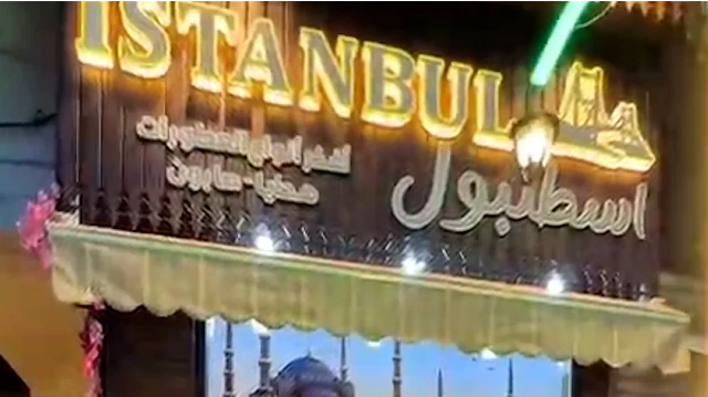 Bursa Kafe’nin karşısına “İstanbul” açıldı